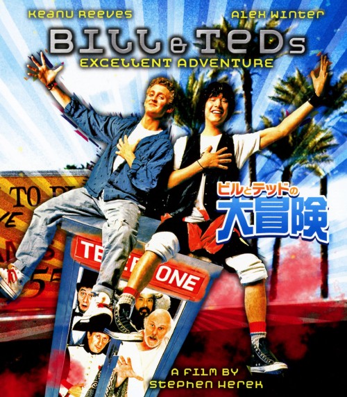タイトル ビルとテッドの大冒険 【ブルーレイ】 &nbsp; ビルトテッドノダイボウケン アーティスト名 キアヌ・リーブス ジャンル 洋画SFアドベンチャー 発売日 2012/11/07発売 規格番号 10003-47858 JAN 4988135958105 ※中古商品の場合、商品名に「初回」や「限定」・「○○付き」（例　Tシャツ付き）等の記載がございましても、特典等は原則付属しておりません。また、中古という特性上ダウンロードコード・プロダクトコードも保証の対象外です。コードが使用できない等の返品はお受けできません。ゲーム周辺機器の箱・取扱説明書及び、ゲーム機本体のプリインストールソフト、同梱されているダウンロードコードは初期化をしていますので、保証の対象外となっております。 尚、商品画像はイメージです。 ※2点以上お買い求めのお客様へ※ 当サイトの商品は、ゲオの店舗と共有しております。 商品保有数の関係上、異なる店舗から発送になる場合があり、お届けの荷物が複数にわかれたり、到着日時が異なる可能性がございます。（お荷物が複数になっても、送料が重複する事はございません） 尚、複数にわけて発送した場合、お荷物にはその旨が記載されておりますので、お手数ですが、お荷物到着時にご確認いただけますよう、お願い申し上げます。 ※ご登録頂いた配送先住所内容の不備等により、弊社へ商品が返還された場合は自動的にキャンセル処理となりますので、配送先住所の登録の際には、お間違いのないよう、くれぐれもご注意お願い申し上げます。 ※商品の状態問合せに関しまして、弊社は複数の拠点で商品の管理を行っておりますので、お答えができません。 ※当サイトの在庫について 当サイトの商品は店舗と在庫共有をしており、注文の重複や、商品の事故等が原因により、ご注文頂いた後に、 キャンセルさせていただく場合がございます。 楽天ポイントの付与・買いまわり店舗数のカウント等につきましても、発送確定した商品のみの対象になりますので、キャンセルさせて頂いた商品につきましては、補償の対象外とさせていただきます。 ご了承の上ご注文下さい。