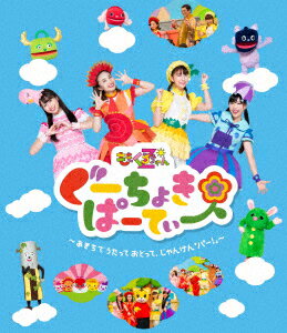 Rakuten - 【中古】3．ぐーちょきぱーてぃー 【DVD】／ももいろクローバーZDVD／キッズ