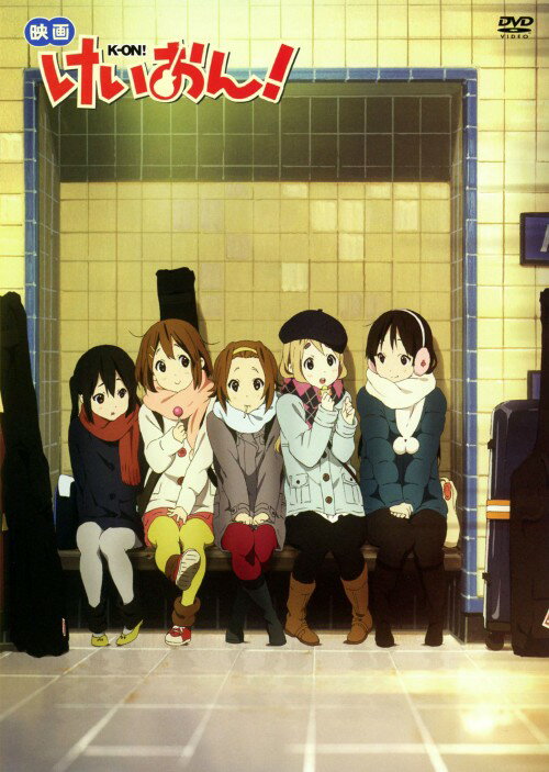 【中古】期限)映画 けいおん！ 【DVD】／豊崎愛生DVD／OVA