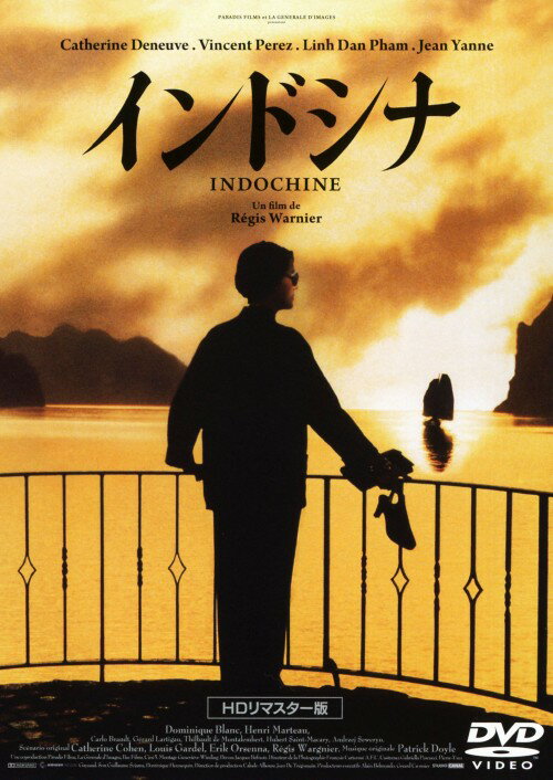 タイトル インドシナ HDリマスター版 【DVD】 &nbsp; インドシナ アーティスト名 カトリーヌ・ドヌーヴ ジャンル 洋画ドラマ史劇・スペクタクル 発売日 2011/01/28発売 規格番号 TDV-21030D JAN 4988104065308 30年代の仏領・インドシナを舞台にした大河ドラマ。インドシナで生まれ、祖国を見たことがないフランス人女性・エリアーヌは、フランス人将校のジャン・バチストと愛し合うようになるのだが…。カトリーヌ・ドヌーヴとヴァンサン・ペレーズが共演。 ※中古商品の場合、商品名に「初回」や「限定」・「○○付き」（例　Tシャツ付き）等の記載がございましても、特典等は原則付属しておりません。また、中古という特性上ダウンロードコード・プロダクトコードも保証の対象外です。コードが使用できない等の返品はお受けできません。ゲーム周辺機器の箱・取扱説明書及び、ゲーム機本体のプリインストールソフト、同梱されているダウンロードコードは初期化をしていますので、保証の対象外となっております。 尚、商品画像はイメージです。 ※2点以上お買い求めのお客様へ※ 当サイトの商品は、ゲオの店舗と共有しております。 商品保有数の関係上、異なる店舗から発送になる場合があり、お届けの荷物が複数にわかれたり、到着日時が異なる可能性がございます。（お荷物が複数になっても、送料が重複する事はございません） 尚、複数にわけて発送した場合、お荷物にはその旨が記載されておりますので、お手数ですが、お荷物到着時にご確認いただけますよう、お願い申し上げます。 ※ご登録頂いた配送先住所内容の不備等により、弊社へ商品が返還された場合は自動的にキャンセル処理となりますので、配送先住所の登録の際には、お間違いのないよう、くれぐれもご注意お願い申し上げます。 ※商品の状態問合せに関しまして、弊社は複数の拠点で商品の管理を行っておりますので、お答えができません。 ※当サイトの在庫について 当サイトの商品は店舗と在庫共有をしており、注文の重複や、商品の事故等が原因により、ご注文頂いた後に、 キャンセルさせていただく場合がございます。 楽天ポイントの付与・買いまわり店舗数のカウント等につきましても、発送確定した商品のみの対象になりますので、キャンセルさせて頂いた商品につきましては、補償の対象外とさせていただきます。 ご了承の上ご注文下さい。