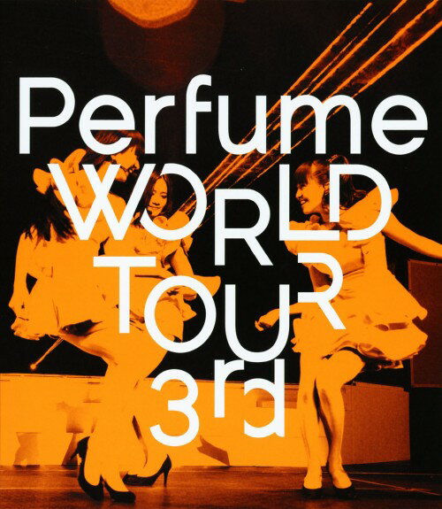 タイトル Perfume WORLD TOUR 3rd 【ブルーレイ】 &nbsp; パフュームワールドツアーサード アーティスト名 Perfume ジャンル 邦楽 発売日 2015/07/22発売 規格番号 UPXP-1006 JAN 4988031107935 2014年、Perfume通算3度目の海外ツアー「Perfume　WORLD　TOUR　3rd」のファイナルとして、ライブ初上陸となるアメリカ・ニューヨークで行われたHAMMERSTEIN　BALLROOM公演の模様を収録。 ※中古商品の場合、商品名に「初回」や「限定」・「○○付き」（例　Tシャツ付き）等の記載がございましても、特典等は原則付属しておりません。また、中古という特性上ダウンロードコード・プロダクトコードも保証の対象外です。コードが使用できない等の返品はお受けできません。ゲーム周辺機器の箱・取扱説明書及び、ゲーム機本体のプリインストールソフト、同梱されているダウンロードコードは初期化をしていますので、保証の対象外となっております。 尚、商品画像はイメージです。 ※2点以上お買い求めのお客様へ※ 当サイトの商品は、ゲオの店舗と共有しております。 商品保有数の関係上、異なる店舗から発送になる場合があり、お届けの荷物が複数にわかれたり、到着日時が異なる可能性がございます。（お荷物が複数になっても、送料・代引き手数料が重複する事はございません） 尚、複数にわけて発送した場合、お荷物にはその旨が記載されておりますので、お手数ですが、お荷物到着時にご確認いただけますよう、お願い申し上げます。 ※当サイトの在庫について 当サイトの商品は店舗と在庫共有をしており、注文の重複や、商品の事故等が原因により、ご注文頂いた後に、 キャンセルさせていただく場合がございます。 楽天ポイントの付与・買いまわり店舗数のカウント等につきましても、発送確定した商品のみの対象になりますので、キャンセルさせて頂いた商品につきましては、補償の対象外とさせていただきます。 ご了承の上ご注文下さい。