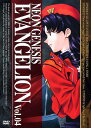 【中古】4.新世紀エヴァンゲリオン 【DVD】/緒方恵美DVD/SF