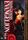 【中古】6.新世紀エヴァンゲリオン 【DVD】/緒方恵美DVD/SF