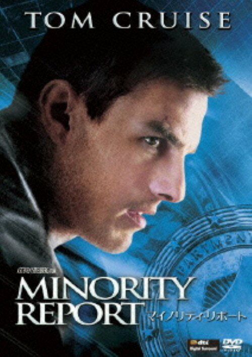 タイトル マイノリティ・リポート 【DVD】 &nbsp; マイノリティリポート アーティスト名 トム・クルーズ ジャンル 洋画SFアクション 発売日 2013/03/22発売 規格番号 FXBNG-20918 JAN 4988142941329 近未来のワシントンD．C．を舞台に、未然に犯罪を防ぐ機関「犯罪予防局」から追われる身となったエリート捜査官の運命をスリリングに描くSFアクション。出演はトム・クルーズ、コリンファレル、サマンサ・モートン、マックス・フォン・シドーほか。 ※中古商品の場合、商品名に「初回」や「限定」・「○○付き」（例　Tシャツ付き）等の記載がございましても、特典等は原則付属しておりません。また、中古という特性上ダウンロードコード・プロダクトコードも保証の対象外です。コードが使用できない等の返品はお受けできません。ゲーム周辺機器の箱・取扱説明書及び、ゲーム機本体のプリインストールソフト、同梱されているダウンロードコードは初期化をしていますので、保証の対象外となっております。 尚、商品画像はイメージです。 ※2点以上お買い求めのお客様へ※ 当サイトの商品は、ゲオの店舗と共有しております。 商品保有数の関係上、異なる店舗から発送になる場合があり、お届けの荷物が複数にわかれたり、到着日時が異なる可能性がございます。（お荷物が複数になっても、送料が重複する事はございません） 尚、複数にわけて発送した場合、お荷物にはその旨が記載されておりますので、お手数ですが、お荷物到着時にご確認いただけますよう、お願い申し上げます。 ※ご登録頂いた配送先住所内容の不備等により、弊社へ商品が返還された場合は自動的にキャンセル処理となりますので、配送先住所の登録の際には、お間違いのないよう、くれぐれもご注意お願い申し上げます。 ※商品の状態問合せに関しまして、弊社は複数の拠点で商品の管理を行っておりますので、お答えができません。 ※当サイトの在庫について 当サイトの商品は店舗と在庫共有をしており、注文の重複や、商品の事故等が原因により、ご注文頂いた後に、 キャンセルさせていただく場合がございます。 楽天ポイントの付与・買いまわり店舗数のカウント等につきましても、発送確定した商品のみの対象になりますので、キャンセルさせて頂いた商品につきましては、補償の対象外とさせていただきます。 ご了承の上ご注文下さい。