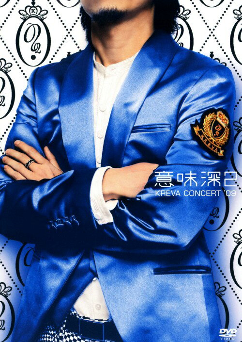 【中古】KREVA CONCERT TOUR 09 意味深2 【DVD】／KREVADVD／映像その他音楽