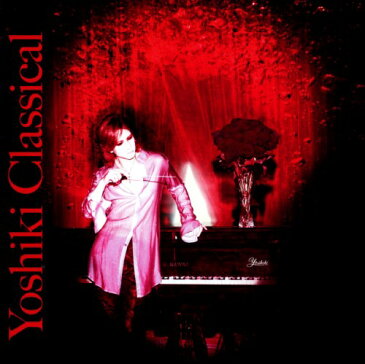 【中古】YOSHIKI　CLASSICAL／YOSHIKI