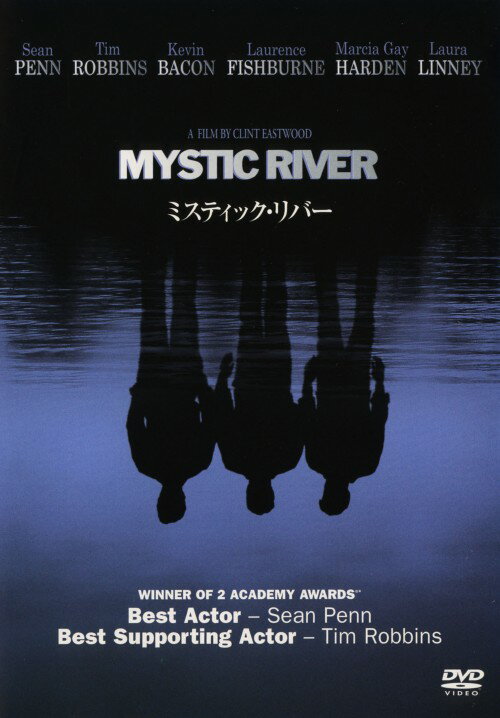 タイトル 期限）ミスティック・リバー 【DVD】 &nbsp; ミスティックリバー アーティスト名 ショーン・ペン ジャンル 洋画サスペンス社会派 発売日 2005/04/22発売 規格番号 HKP-27721 JAN 4988135554710 『ブラッドワーク』の監督＋脚本コンビが、演技巧者をそろえた秀作ミステリー。ある娘の殺害事件を巡り、幼なじみの捜査官、容疑者、被害者の父が再会。癒えぬ心の傷が暴かれ、やがて悲劇が…。 ※中古商品の場合、商品名に「初回」や「限定」・「○○付き」（例　Tシャツ付き）等の記載がございましても、特典等は原則付属しておりません。また、中古という特性上ダウンロードコード・プロダクトコードも保証の対象外です。コードが使用できない等の返品はお受けできません。ゲーム周辺機器の箱・取扱説明書及び、ゲーム機本体のプリインストールソフト、同梱されているダウンロードコードは初期化をしていますので、保証の対象外となっております。 尚、商品画像はイメージです。 ※2点以上お買い求めのお客様へ※ 当サイトの商品は、ゲオの店舗と共有しております。 商品保有数の関係上、異なる店舗から発送になる場合があり、お届けの荷物が複数にわかれたり、到着日時が異なる可能性がございます。（お荷物が複数になっても、送料が重複する事はございません） 尚、複数にわけて発送した場合、お荷物にはその旨が記載されておりますので、お手数ですが、お荷物到着時にご確認いただけますよう、お願い申し上げます。 ※ご登録頂いた配送先住所内容の不備等により、弊社へ商品が返還された場合は自動的にキャンセル処理となりますので、配送先住所の登録の際には、お間違いのないよう、くれぐれもご注意お願い申し上げます。 ※商品の状態問合せに関しまして、弊社は複数の拠点で商品の管理を行っておりますので、お答えができません。 ※当サイトの在庫について 当サイトの商品は店舗と在庫共有をしており、注文の重複や、商品の事故等が原因により、ご注文頂いた後に、 キャンセルさせていただく場合がございます。 楽天ポイントの付与・買いまわり店舗数のカウント等につきましても、発送確定した商品のみの対象になりますので、キャンセルさせて頂いた商品につきましては、補償の対象外とさせていただきます。 ご了承の上ご注文下さい。
