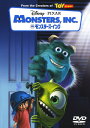 【中古】モンスターズ・インク 【DVD】/ジョン・グッドマンDVD/海外アニメ・定番スタジオ