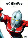 【中古】期限)ザ・ウルトラマン メモリアルBOX 【DVD】/富山敬DVD/特撮