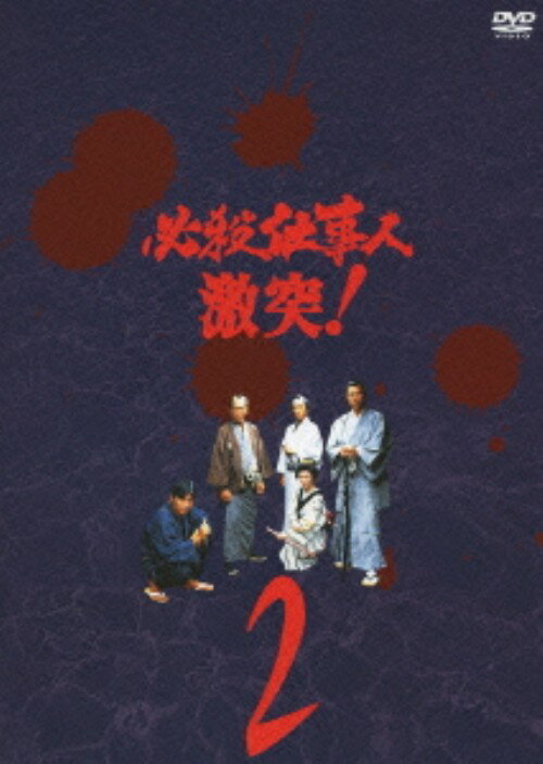 楽天市場】必殺仕事人 DVDの通販