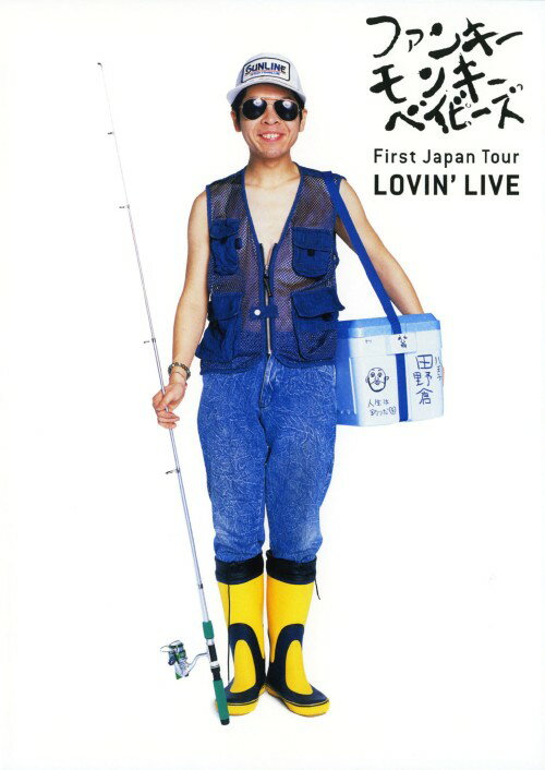 タイトル FUNKY MONKEY BABYS 1st Ja…「Lovin Live｣ 【DVD】 &nbsp; ファンキーモンキーベイビーズファーストジャパンツア アーティスト名 FUNKY　MONKEY　BABYS ジャンル 邦楽 発売日 2008/03/26発売 規格番号 MUBD-1019 JAN 4582114154641 FUNKY　MONKEY　BABYSの初のライブDVD！2007年12月から2008年1月におこなわれた「First　Japan　Tour　LOVIN’　LIVE」の模様を収録！ ※中古商品の場合、商品名に「初回」や「限定」・「○○付き」（例　Tシャツ付き）等の記載がございましても、特典等は原則付属しておりません。また、中古という特性上ダウンロードコード・プロダクトコードも保証の対象外です。コードが使用できない等の返品はお受けできません。ゲーム周辺機器の箱・取扱説明書及び、ゲーム機本体のプリインストールソフト、同梱されているダウンロードコードは初期化をしていますので、保証の対象外となっております。 尚、商品画像はイメージです。 ※2点以上お買い求めのお客様へ※ 当サイトの商品は、ゲオの店舗と共有しております。 商品保有数の関係上、異なる店舗から発送になる場合があり、お届けの荷物が複数にわかれたり、到着日時が異なる可能性がございます。（お荷物が複数になっても、送料が重複する事はございません） 尚、複数にわけて発送した場合、お荷物にはその旨が記載されておりますので、お手数ですが、お荷物到着時にご確認いただけますよう、お願い申し上げます。 ※ご登録頂いた配送先住所内容の不備等により、弊社へ商品が返還された場合は自動的にキャンセル処理となりますので、配送先住所の登録の際には、お間違いのないよう、くれぐれもご注意お願い申し上げます。 ※商品の状態問合せに関しまして、弊社は複数の拠点で商品の管理を行っておりますので、お答えができません。 ※当サイトの在庫について 当サイトの商品は店舗と在庫共有をしており、注文の重複や、商品の事故等が原因により、ご注文頂いた後に、 キャンセルさせていただく場合がございます。 楽天ポイントの付与・買いまわり店舗数のカウント等につきましても、発送確定した商品のみの対象になりますので、キャンセルさせて頂いた商品につきましては、補償の対象外とさせていただきます。 ご了承の上ご注文下さい。