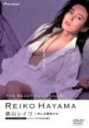 【中古】美しき獲物たち コンプリート コレクション 【DVD】／葉山レイコDVD／邦画セクシー