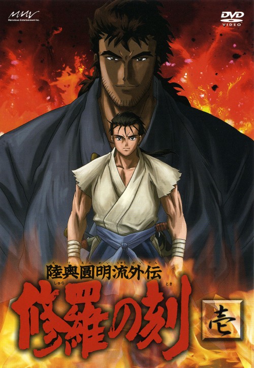 楽天市場】修羅の刻（CD・DVD）の通販