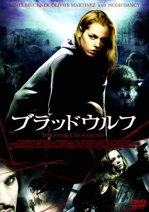タイトル ブラッドウルフ 【DVD】 &nbsp; ブラッドウルフ アーティスト名 アグネス・ブルックナー ジャンル 洋画ホラー 発売日 2008/04/11発売 規格番号 DVF-160 JAN 4988103631603 ルーマニアで正体を隠して現代まで生きながらえてきた人狼族。そのリーダーの花嫁に選ばれた人狼族の娘は、人間の男に恋をしてしまう。愛する男を守るため仲間たちと死闘を繰り広げるヒロインを描くアクションホラー。 ※中古商品の場合、商品名に「初回」や「限定」・「○○付き」（例　Tシャツ付き）等の記載がございましても、特典等は原則付属しておりません。また、中古という特性上ダウンロードコード・プロダクトコードも保証の対象外です。コードが使用できない等の返品はお受けできません。ゲーム周辺機器の箱・取扱説明書及び、ゲーム機本体のプリインストールソフト、同梱されているダウンロードコードは初期化をしていますので、保証の対象外となっております。 尚、商品画像はイメージです。 ※2点以上お買い求めのお客様へ※ 当サイトの商品は、ゲオの店舗と共有しております。 商品保有数の関係上、異なる店舗から発送になる場合があり、お届けの荷物が複数にわかれたり、到着日時が異なる可能性がございます。（お荷物が複数になっても、送料が重複する事はございません） 尚、複数にわけて発送した場合、お荷物にはその旨が記載されておりますので、お手数ですが、お荷物到着時にご確認いただけますよう、お願い申し上げます。 ※ご登録頂いた配送先住所内容の不備等により、弊社へ商品が返還された場合は自動的にキャンセル処理となりますので、配送先住所の登録の際には、お間違いのないよう、くれぐれもご注意お願い申し上げます。 ※商品の状態問合せに関しまして、弊社は複数の拠点で商品の管理を行っておりますので、お答えができません。 ※当サイトの在庫について 当サイトの商品は店舗と在庫共有をしており、注文の重複や、商品の事故等が原因により、ご注文頂いた後に、 キャンセルさせていただく場合がございます。 楽天ポイントの付与・買いまわり店舗数のカウント等につきましても、発送確定した商品のみの対象になりますので、キャンセルさせて頂いた商品につきましては、補償の対象外とさせていただきます。 ご了承の上ご注文下さい。