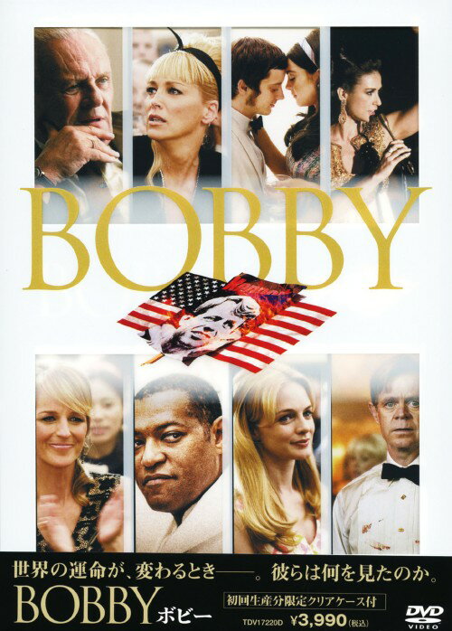 タイトル ボビー BOBBY 【DVD】 &nbsp; ボビー アーティスト名 ハリー・ベラフォンテ ジャンル 洋画ドラマヒューマン 発売日 2007/08/10発売 規格番号 TDV-17220D JAN 4988104043504 『キング　オブ　ポルノ』の俊才監督／俳優による、豪華競演の群像劇。68年5月に起きたJFKの実弟ロバート・F・ケネディ暗殺事件。運命の夜、現場のホテルにいた様々な人々の姿を活写する。 ※中古商品の場合、商品名に「初回」や「限定」・「○○付き」（例　Tシャツ付き）等の記載がございましても、特典等は原則付属しておりません。また、中古という特性上ダウンロードコード・プロダクトコードも保証の対象外です。コードが使用できない等の返品はお受けできません。ゲーム周辺機器の箱・取扱説明書及び、ゲーム機本体のプリインストールソフト、同梱されているダウンロードコードは初期化をしていますので、保証の対象外となっております。 尚、商品画像はイメージです。 ※2点以上お買い求めのお客様へ※ 当サイトの商品は、ゲオの店舗と共有しております。 商品保有数の関係上、異なる店舗から発送になる場合があり、お届けの荷物が複数にわかれたり、到着日時が異なる可能性がございます。（お荷物が複数になっても、送料が重複する事はございません） 尚、複数にわけて発送した場合、お荷物にはその旨が記載されておりますので、お手数ですが、お荷物到着時にご確認いただけますよう、お願い申し上げます。 ※ご登録頂いた配送先住所内容の不備等により、弊社へ商品が返還された場合は自動的にキャンセル処理となりますので、配送先住所の登録の際には、お間違いのないよう、くれぐれもご注意お願い申し上げます。 ※商品の状態問合せに関しまして、弊社は複数の拠点で商品の管理を行っておりますので、お答えができません。 ※当サイトの在庫について 当サイトの商品は店舗と在庫共有をしており、注文の重複や、商品の事故等が原因により、ご注文頂いた後に、 キャンセルさせていただく場合がございます。 楽天ポイントの付与・買いまわり店舗数のカウント等につきましても、発送確定した商品のみの対象になりますので、キャンセルさせて頂いた商品につきましては、補償の対象外とさせていただきます。 ご了承の上ご注文下さい。
