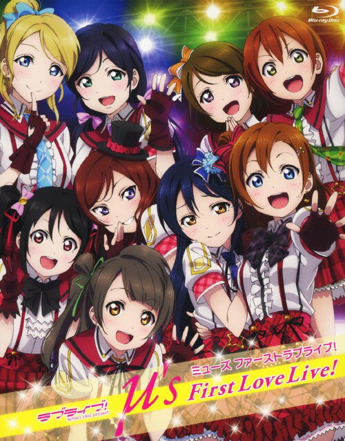 【中古】μ’s／First Love Live! 【ブルーレイ】／μ’sブルーレイ／映像その他音楽