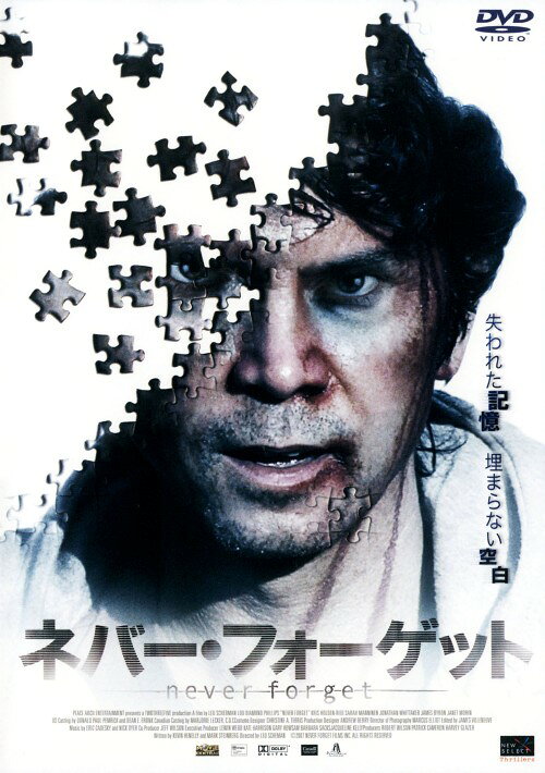 タイトル ネバー・フォーゲット 【DVD】 &nbsp; ネバーフォーゲット アーティスト名 ルー・ダイアモンド・フィリップス ジャンル 洋画サスペンスドラマ 発売日 2008/04/04発売 規格番号 ALBSD-1055 JAN 4532318400594 森の中で目覚めたとき、男は木に逆さづりにされ、記憶をなくしていた。目の前には無惨な死体と銃口を向ける人間が…。徐々に蘇る記憶に翻弄されながら、追われる男の恐怖を描くサスペンススリラー。 ※中古商品の場合、商品名に「初回」や「限定」・「○○付き」（例　Tシャツ付き）等の記載がございましても、特典等は原則付属しておりません。また、中古という特性上ダウンロードコード・プロダクトコードも保証の対象外です。コードが使用できない等の返品はお受けできません。ゲーム周辺機器の箱・取扱説明書及び、ゲーム機本体のプリインストールソフト、同梱されているダウンロードコードは初期化をしていますので、保証の対象外となっております。 尚、商品画像はイメージです。 ※2点以上お買い求めのお客様へ※ 当サイトの商品は、ゲオの店舗と共有しております。 商品保有数の関係上、異なる店舗から発送になる場合があり、お届けの荷物が複数にわかれたり、到着日時が異なる可能性がございます。（お荷物が複数になっても、送料が重複する事はございません） 尚、複数にわけて発送した場合、お荷物にはその旨が記載されておりますので、お手数ですが、お荷物到着時にご確認いただけますよう、お願い申し上げます。 ※ご登録頂いた配送先住所内容の不備等により、弊社へ商品が返還された場合は自動的にキャンセル処理となりますので、配送先住所の登録の際には、お間違いのないよう、くれぐれもご注意お願い申し上げます。 ※商品の状態問合せに関しまして、弊社は複数の拠点で商品の管理を行っておりますので、お答えができません。 ※当サイトの在庫について 当サイトの商品は店舗と在庫共有をしており、注文の重複や、商品の事故等が原因により、ご注文頂いた後に、 キャンセルさせていただく場合がございます。 楽天ポイントの付与・買いまわり店舗数のカウント等につきましても、発送確定した商品のみの対象になりますので、キャンセルさせて頂いた商品につきましては、補償の対象外とさせていただきます。 ご了承の上ご注文下さい。