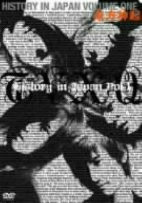 【中古】1．東方神起 HISTORY in JAPAN 【DVD】／東方神起DVD／映像その他音楽