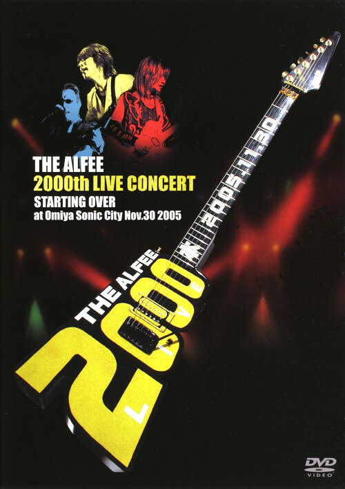 【中古】THE ALFEE 2000th LIVE…Nov.30 2005 【DVD】／THE ALFEEDVD／映像その他音楽