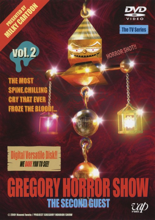 楽天市場】Horror Showの通販
