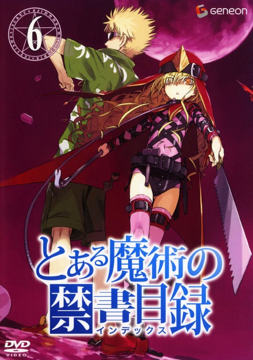 6.- Un libro prohibido de la magia / OVA