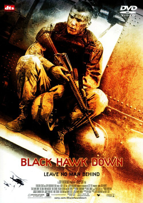 タイトル 期限）ブラックホーク・ダウン 【DVD】 &nbsp; ブラックホークダウン アーティスト名 ジョシュ・ハートネット ジャンル 洋画アクション戦争 発売日 2010/01/20発売 規格番号 PCBP-51837 JAN 4988013971448 ※中古商品の場合、商品名に「初回」や「限定」・「○○付き」（例　Tシャツ付き）等の記載がございましても、特典等は原則付属しておりません。また、中古という特性上ダウンロードコード・プロダクトコードも保証の対象外です。コードが使用できない等の返品はお受けできません。ゲーム周辺機器の箱・取扱説明書及び、ゲーム機本体のプリインストールソフト、同梱されているダウンロードコードは初期化をしていますので、保証の対象外となっております。 尚、商品画像はイメージです。 ※2点以上お買い求めのお客様へ※ 当サイトの商品は、ゲオの店舗と共有しております。 商品保有数の関係上、異なる店舗から発送になる場合があり、お届けの荷物が複数にわかれたり、到着日時が異なる可能性がございます。（お荷物が複数になっても、送料が重複する事はございません） 尚、複数にわけて発送した場合、お荷物にはその旨が記載されておりますので、お手数ですが、お荷物到着時にご確認いただけますよう、お願い申し上げます。 ※ご登録頂いた配送先住所内容の不備等により、弊社へ商品が返還された場合は自動的にキャンセル処理となりますので、配送先住所の登録の際には、お間違いのないよう、くれぐれもご注意お願い申し上げます。 ※商品の状態問合せに関しまして、弊社は複数の拠点で商品の管理を行っておりますので、お答えができません。 ※当サイトの在庫について 当サイトの商品は店舗と在庫共有をしており、注文の重複や、商品の事故等が原因により、ご注文頂いた後に、 キャンセルさせていただく場合がございます。 楽天ポイントの付与・買いまわり店舗数のカウント等につきましても、発送確定した商品のみの対象になりますので、キャンセルさせて頂いた商品につきましては、補償の対象外とさせていただきます。 ご了承の上ご注文下さい。