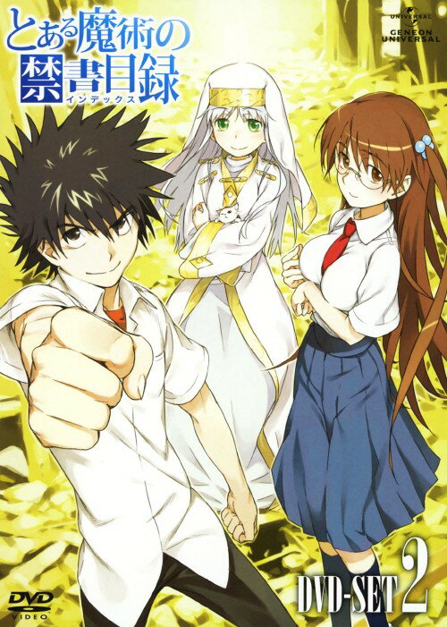 【中古】2．とある魔術の禁書目録(インデックス)SET(完) 【DVD】／阿部敦DVD／OVA