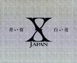 【中古ポイント5倍 7/4 20:00〜7/11 1:59】【中古】初限)X JAPAN/青い夜 白い夜 BOX 完全版 【DVD】/X JAPANDVD/映像その他音楽