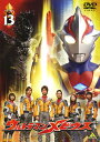 【中古】13.ウルトラマンメビウス (完) 【DVD】/五十嵐隼士DVD/特撮