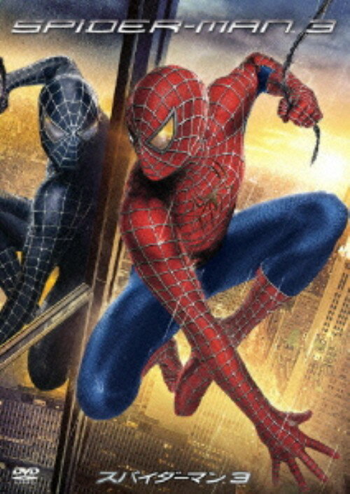 タイトル 3．スパイダーマン (完) 【DVD】 &nbsp; スパイダーマン アーティスト名 トビー・マグワイア ジャンル 洋画SFアメコミ 発売日 2010/12/22発売 規格番号 OPL-44954 JAN 4547462073679 ※中古商品の場合、商品名に「初回」や「限定」・「○○付き」（例　Tシャツ付き）等の記載がございましても、特典等は原則付属しておりません。また、中古という特性上ダウンロードコード・プロダクトコードも保証の対象外です。コードが使用できない等の返品はお受けできません。ゲーム周辺機器の箱・取扱説明書及び、ゲーム機本体のプリインストールソフト、同梱されているダウンロードコードは初期化をしていますので、保証の対象外となっております。 尚、商品画像はイメージです。 ※2点以上お買い求めのお客様へ※ 当サイトの商品は、ゲオの店舗と共有しております。 商品保有数の関係上、異なる店舗から発送になる場合があり、お届けの荷物が複数にわかれたり、到着日時が異なる可能性がございます。（お荷物が複数になっても、送料が重複する事はございません） 尚、複数にわけて発送した場合、お荷物にはその旨が記載されておりますので、お手数ですが、お荷物到着時にご確認いただけますよう、お願い申し上げます。 ※ご登録頂いた配送先住所内容の不備等により、弊社へ商品が返還された場合は自動的にキャンセル処理となりますので、配送先住所の登録の際には、お間違いのないよう、くれぐれもご注意お願い申し上げます。 ※商品の状態問合せに関しまして、弊社は複数の拠点で商品の管理を行っておりますので、お答えができません。 ※当サイトの在庫について 当サイトの商品は店舗と在庫共有をしており、注文の重複や、商品の事故等が原因により、ご注文頂いた後に、 キャンセルさせていただく場合がございます。 楽天ポイントの付与・買いまわり店舗数のカウント等につきましても、発送確定した商品のみの対象になりますので、キャンセルさせて頂いた商品につきましては、補償の対象外とさせていただきます。 ご了承の上ご注文下さい。