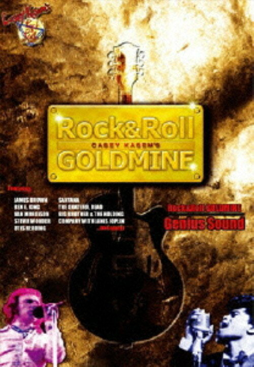 タイトル ロックン・ロール・ゴールドマイン ジーニアス・サウンド 【DVD】 &nbsp; ロックンロールゴールドマインジーニアスサウンド ジャンル 洋楽 発売日 2006/03/24発売 規格番号 HMBR-1039 JAN 4907953005389 「ロックンロール・ゴールドマイン」（2005年8月発売）を、それぞれ分けて再リリース。本作は、スティービー・ワンダー、サンタナなど天才たちのパフォーマンスをコンパイルした「ジーニアス・サウンド」編。スーパースターたちの全盛期のライヴ映像やインタビュー映像で綴られた、まさに永久保存版の作品集である。 ※中古商品の場合、商品名に「初回」や「限定」・「○○付き」（例　Tシャツ付き）等の記載がございましても、特典等は原則付属しておりません。また、中古という特性上ダウンロードコード・プロダクトコードも保証の対象外です。コードが使用できない等の返品はお受けできません。ゲーム周辺機器の箱・取扱説明書及び、ゲーム機本体のプリインストールソフト、同梱されているダウンロードコードは初期化をしていますので、保証の対象外となっております。 尚、商品画像はイメージです。 ※2点以上お買い求めのお客様へ※ 当サイトの商品は、ゲオの店舗と共有しております。 商品保有数の関係上、異なる店舗から発送になる場合があり、お届けの荷物が複数にわかれたり、到着日時が異なる可能性がございます。（お荷物が複数になっても、送料が重複する事はございません） 尚、複数にわけて発送した場合、お荷物にはその旨が記載されておりますので、お手数ですが、お荷物到着時にご確認いただけますよう、お願い申し上げます。 ※ご登録頂いた配送先住所内容の不備等により、弊社へ商品が返還された場合は自動的にキャンセル処理となりますので、配送先住所の登録の際には、お間違いのないよう、くれぐれもご注意お願い申し上げます。 ※商品の状態問合せに関しまして、弊社は複数の拠点で商品の管理を行っておりますので、お答えができません。 ※当サイトの在庫について 当サイトの商品は店舗と在庫共有をしており、注文の重複や、商品の事故等が原因により、ご注文頂いた後に、 キャンセルさせていただく場合がございます。 楽天ポイントの付与・買いまわり店舗数のカウント等につきましても、発送確定した商品のみの対象になりますので、キャンセルさせて頂いた商品につきましては、補償の対象外とさせていただきます。 ご了承の上ご注文下さい。