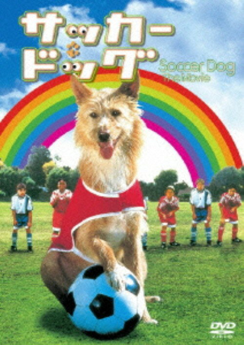 タイトル サッカー・ドッグ 【DVD】 &nbsp; サッカードッグ アーティスト名 ジェームズ・マーシャル ジャンル 洋画コメディ動物 発売日 2010/12/22発売 規格番号 OPL-27463 JAN 4547462072641 サッカーが得意な犬の活躍を描いたファミリーコメディ第1弾。ある一家に養子として迎えられたクレイは、町で見付けた迷子の犬を家に連れて帰る。「リンカーン」と名付けられたその犬は驚くべき才能を発揮し…。 ※中古商品の場合、商品名に「初回」や「限定」・「○○付き」（例　Tシャツ付き）等の記載がございましても、特典等は原則付属しておりません。また、中古という特性上ダウンロードコード・プロダクトコードも保証の対象外です。コードが使用できない等の返品はお受けできません。ゲーム周辺機器の箱・取扱説明書及び、ゲーム機本体のプリインストールソフト、同梱されているダウンロードコードは初期化をしていますので、保証の対象外となっております。 尚、商品画像はイメージです。 ※2点以上お買い求めのお客様へ※ 当サイトの商品は、ゲオの店舗と共有しております。 商品保有数の関係上、異なる店舗から発送になる場合があり、お届けの荷物が複数にわかれたり、到着日時が異なる可能性がございます。（お荷物が複数になっても、送料が重複する事はございません） 尚、複数にわけて発送した場合、お荷物にはその旨が記載されておりますので、お手数ですが、お荷物到着時にご確認いただけますよう、お願い申し上げます。 ※ご登録頂いた配送先住所内容の不備等により、弊社へ商品が返還された場合は自動的にキャンセル処理となりますので、配送先住所の登録の際には、お間違いのないよう、くれぐれもご注意お願い申し上げます。 ※商品の状態問合せに関しまして、弊社は複数の拠点で商品の管理を行っておりますので、お答えができません。 ※当サイトの在庫について 当サイトの商品は店舗と在庫共有をしており、注文の重複や、商品の事故等が原因により、ご注文頂いた後に、 キャンセルさせていただく場合がございます。 楽天ポイントの付与・買いまわり店舗数のカウント等につきましても、発送確定した商品のみの対象になりますので、キャンセルさせて頂いた商品につきましては、補償の対象外とさせていただきます。 ご了承の上ご注文下さい。