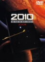 【中古】期限)2010年 【DVD】/ロイ・シャイダーDVD/洋画SF