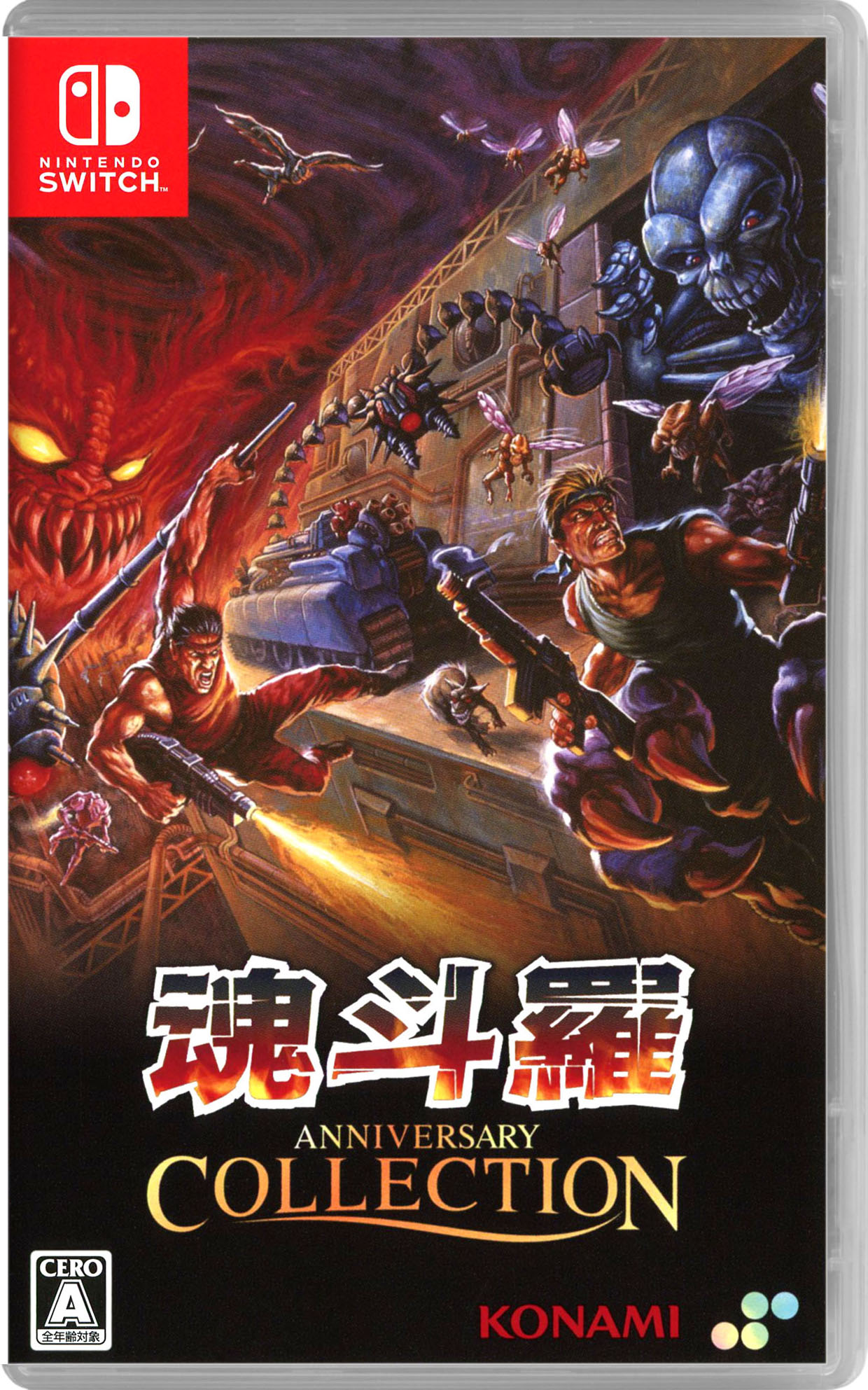 楽天市場】魂斗羅（テレビゲーム）の通販