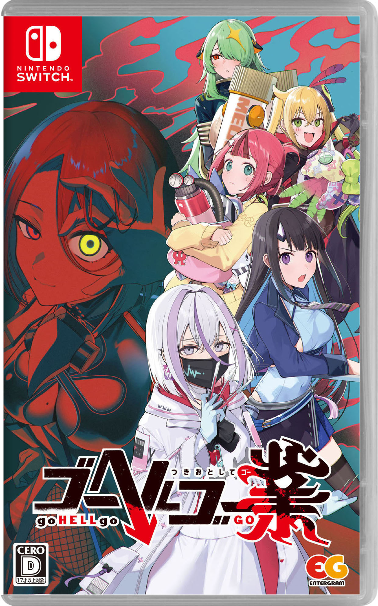 【中古】ゴーヘルゴー業 つきおとしてゴーソフト:ニンテンドーSwitchソフト／ロールプレイング・ゲーム