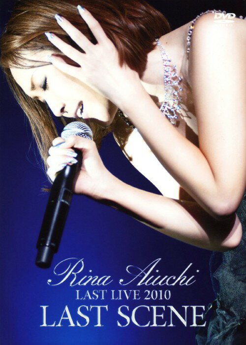 【中古】LAST LIVE RINA AIUCHI LAST LIVE 2010… 【DVD】／愛内里菜DVD／映像その他音楽