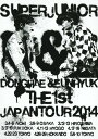 【中古】初限)SUPER JUNIOR D&E THE 1st JAP…2014 【DVD】/SUPER JUNIOR-D&EDVD/映像その他音楽