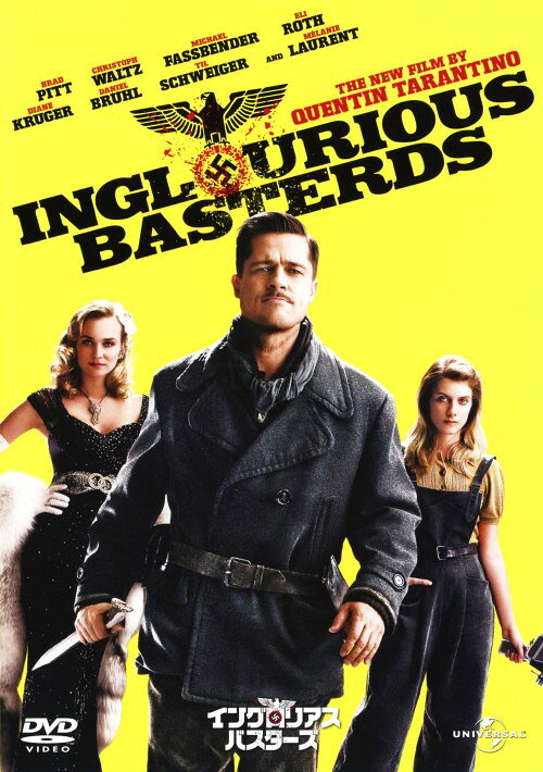 タイトル イングロリアス・バスターズ 【DVD】 &nbsp; イングロリアスバスターズ アーティスト名 ブラッド・ピット ジャンル 洋画アクション戦争 発売日 2010/12/22発売 規格番号 GNBF-2085 JAN 4988102906436 クエンティン・タランティーノ監督がブラッド・ピットを主演に迎え、ナチス壊滅を企てる部隊の活躍を描いた痛快アクション。ナチス占領下のフランスで活動する部隊、イングロリアス・バスターズは、とある映画館を次なるターゲットに定めていた。 ※中古商品の場合、商品名に「初回」や「限定」・「○○付き」（例　Tシャツ付き）等の記載がございましても、特典等は原則付属しておりません。また、中古という特性上ダウンロードコード・プロダクトコードも保証の対象外です。コードが使用できない等の返品はお受けできません。ゲーム周辺機器の箱・取扱説明書及び、ゲーム機本体のプリインストールソフト、同梱されているダウンロードコードは初期化をしていますので、保証の対象外となっております。 尚、商品画像はイメージです。 ※2点以上お買い求めのお客様へ※ 当サイトの商品は、ゲオの店舗と共有しております。 商品保有数の関係上、異なる店舗から発送になる場合があり、お届けの荷物が複数にわかれたり、到着日時が異なる可能性がございます。（お荷物が複数になっても、送料が重複する事はございません） 尚、複数にわけて発送した場合、お荷物にはその旨が記載されておりますので、お手数ですが、お荷物到着時にご確認いただけますよう、お願い申し上げます。 ※ご登録頂いた配送先住所内容の不備等により、弊社へ商品が返還された場合は自動的にキャンセル処理となりますので、配送先住所の登録の際には、お間違いのないよう、くれぐれもご注意お願い申し上げます。 ※商品の状態問合せに関しまして、弊社は複数の拠点で商品の管理を行っておりますので、お答えができません。 ※当サイトの在庫について 当サイトの商品は店舗と在庫共有をしており、注文の重複や、商品の事故等が原因により、ご注文頂いた後に、 キャンセルさせていただく場合がございます。 楽天ポイントの付与・買いまわり店舗数のカウント等につきましても、発送確定した商品のみの対象になりますので、キャンセルさせて頂いた商品につきましては、補償の対象外とさせていただきます。 ご了承の上ご注文下さい。