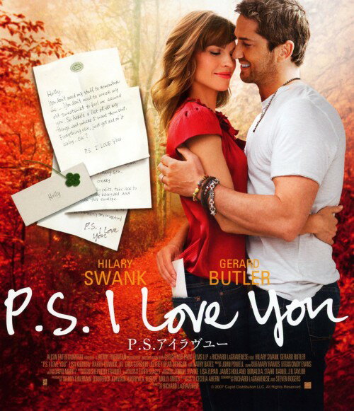 【中古】P．S．アイラヴユー 【ブルーレイ】／ヒラリー・スワンクブルーレイ／洋画ラブロマンス