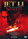 【中古】新・少林寺伝説 【DVD】/ジェット・リーDVD/洋画カンフー・アジアアクション