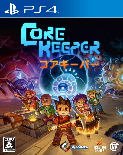 【中古】コアキーパーソフト:プレイステーション4ソフト/アクション・ゲーム 【中古】コアキーパーソフト:プレイステーション4ソフト/アクション・ゲーム