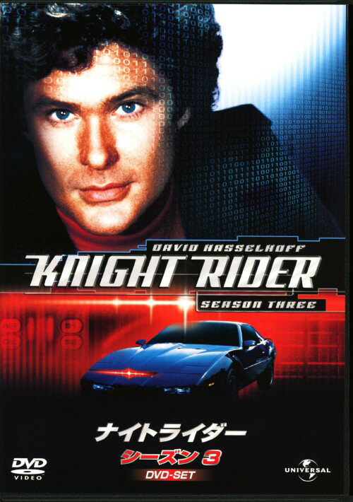 乐天商城 - 【中古】ナイトライダー 3rd SET 【DVD】／デヴィッド・ハッセルホフDVD／海外TVドラマ