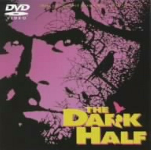 【中古】ダーク・ハーフ 【DVD】／ティモシー・ハットンDVD／洋画ホラー