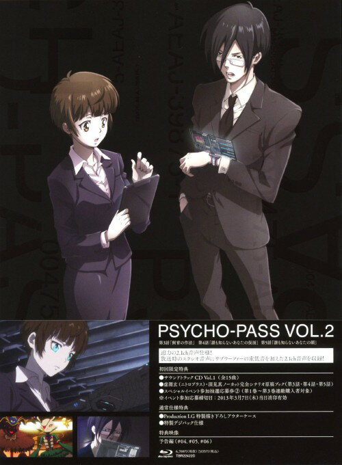 乐天商城 - 【中古】初限)2．PSYCHO-PASS サイコパス 【ブルーレイ】／関智一ブルーレイ／SF