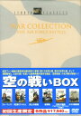 【中古】初限)空の戦いBOX 【DVD】DVD／洋画戦争