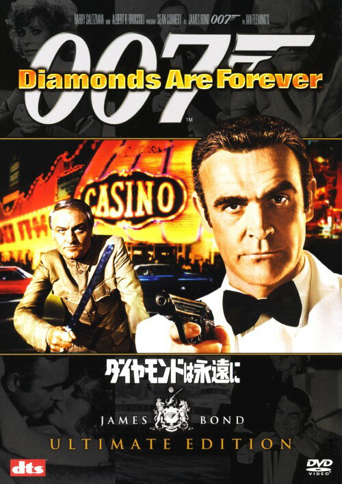 ����š�007 ��������ɤϱʱ�� ����ƥ���åȡ�ED ��DVD�ۡ����硼�󡦥��ͥ꡼DVD���β襢�������