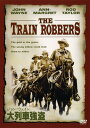 【中古】ジョン・ウェイン 大列車強盗 【DVD】/ジョン・ウェインDVD/洋画西部劇