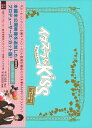【中古】2.イタズラなKiss Play…プロデューサー…BOX(完) 【DVD】/キム・ヒョンジュンDVD/韓流・華流