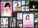 【中古ポイント5倍 5/9 20:00〜5/16 1:59】【中古】AKB48 41st…選抜総選…大荒れの一夜&後… 【ブルーレイ】/AKB48ブルーレイ/映...