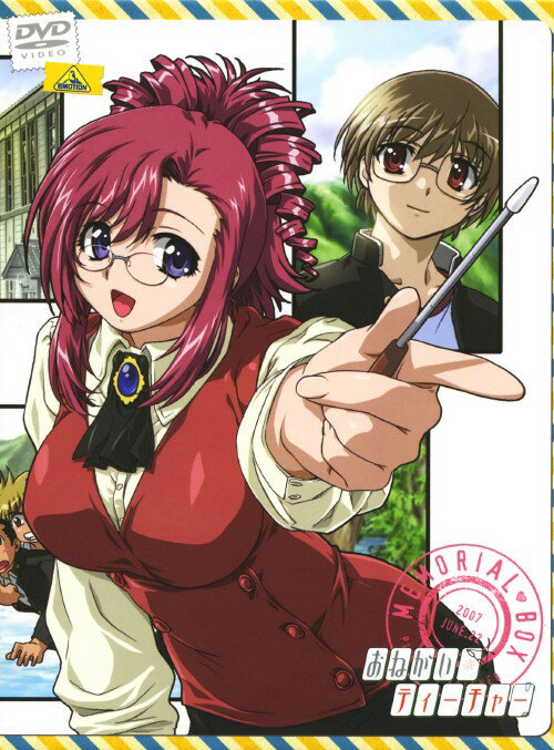 【中古】おねがい・ティーチャー MEMORIAL BOX 【DVD】／井上喜久子DVD／OVA